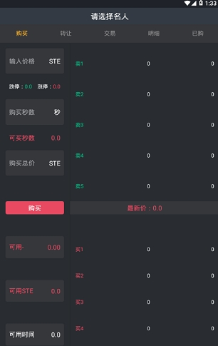 ������ԺӪ��ѧϰ����