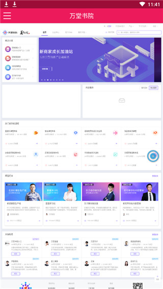 ������ԺӪ��ѧϰ����