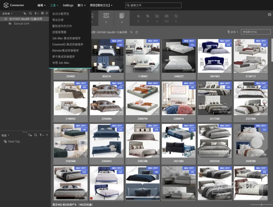 3D�ʲ��������� V3.0�ƽ��
