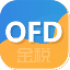 ��˰OFD�Ķ���