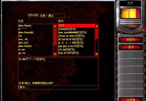 ��ɫ����2���͹�֮��