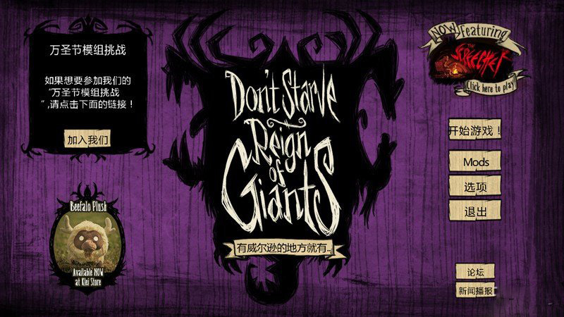 ������Ϸ���İ�