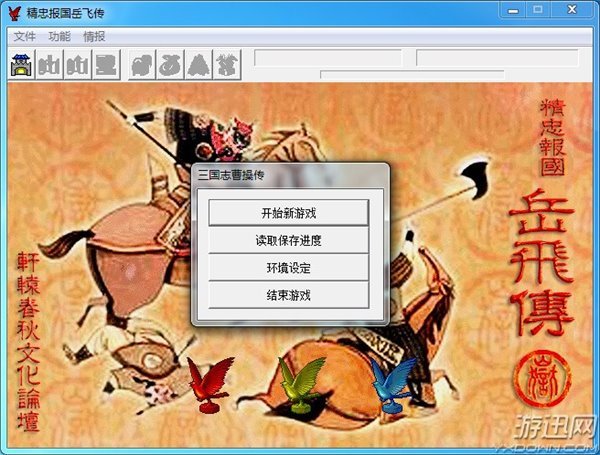 ���ұ������ɴ��������԰�