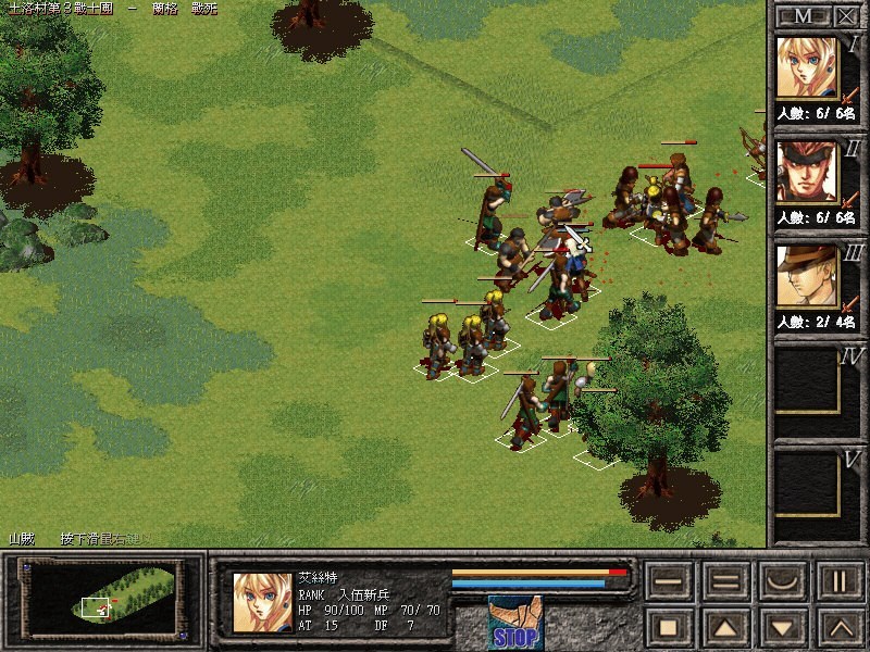 ʥ��֮�����ĵ��԰�