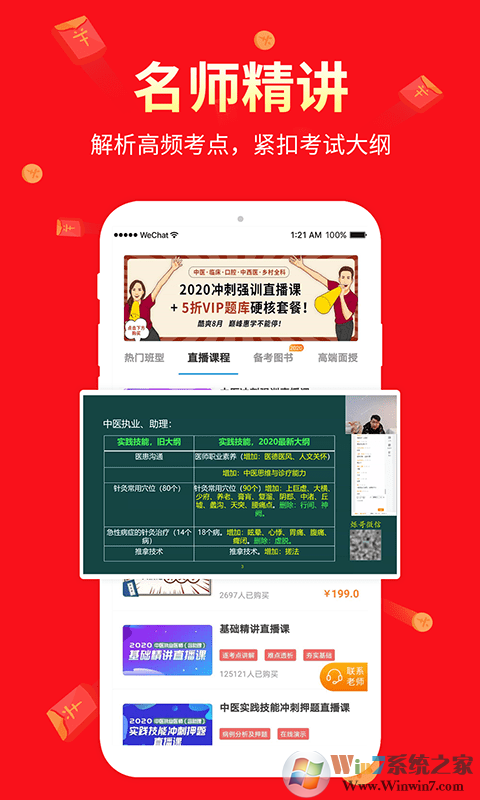 ����ҽ��