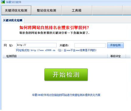 ����SEO���������Ż�����