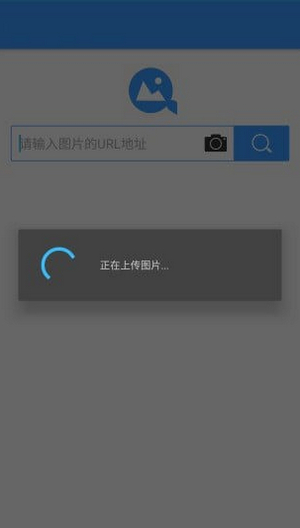 搜狗识图手机版