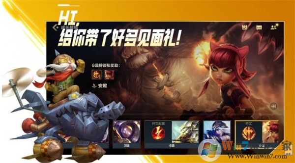 LOL���ι���