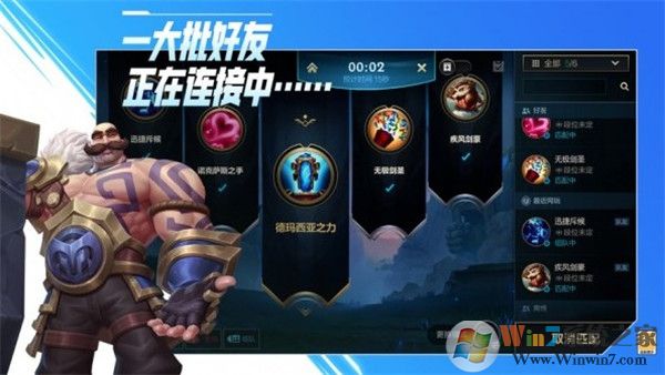 LOL���ι���