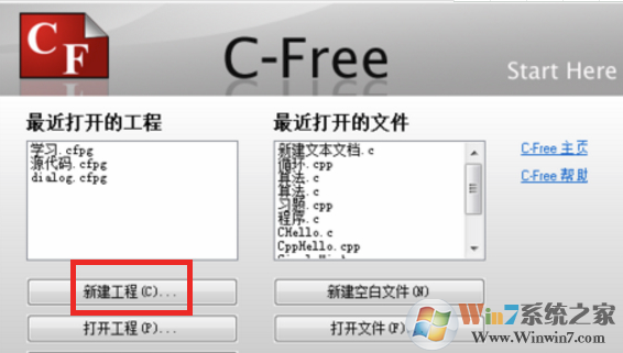 C-Free��ͼ