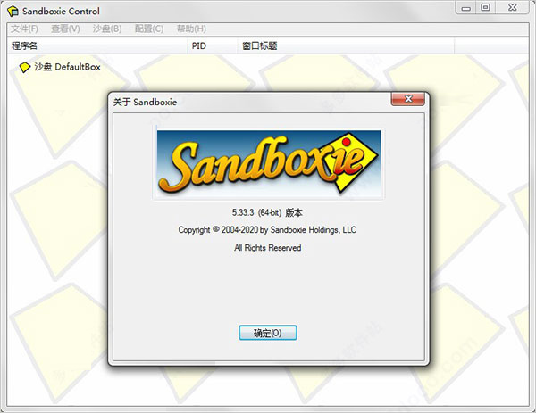 SandBoxieɳ�̰�ȫ���� V5.52.3.0�ٷ���