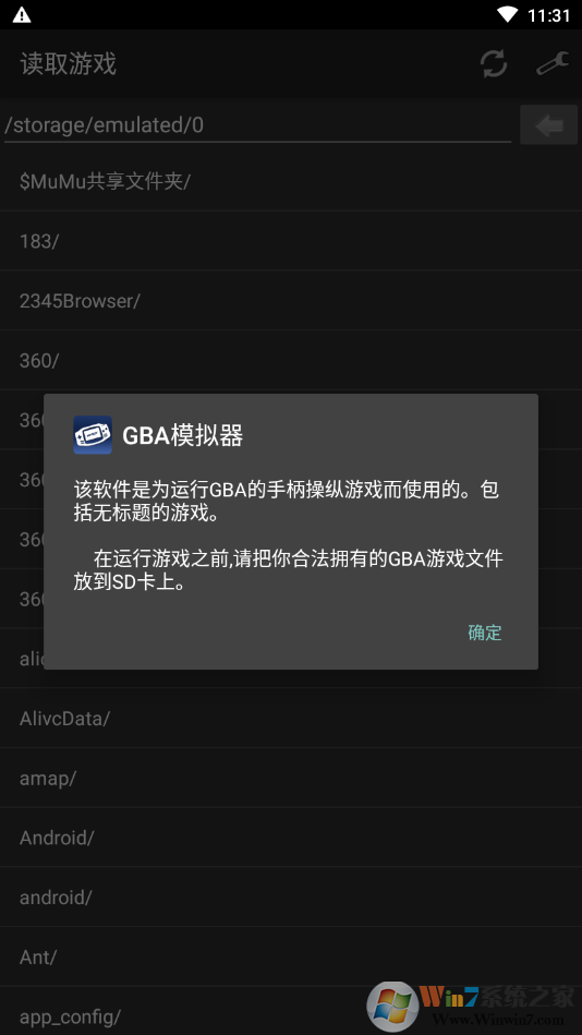 MY BOY(GBA模拟器)