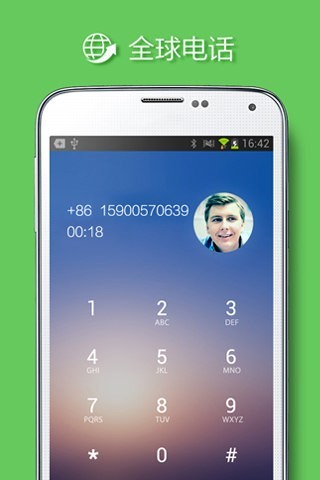 国际版QQ安卓版