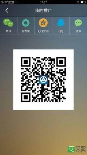 盛安代驾最新版