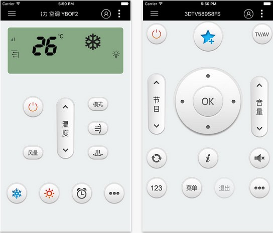 格力空调遥控器