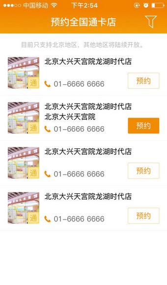 鱼乐贝贝(儿童游泳预约)