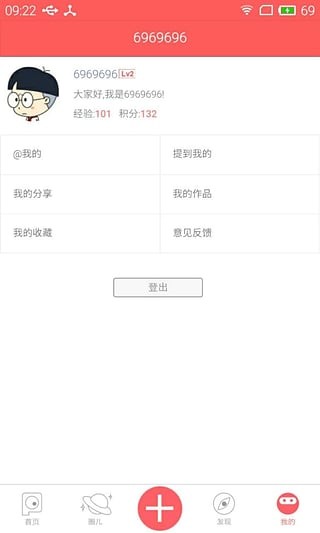 皮影客(短视频制作)