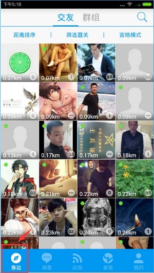 blued下载2018最新版