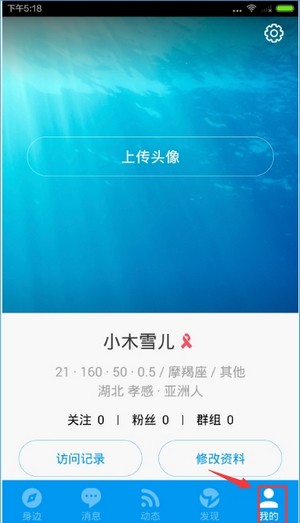 blued下载2018最新版
