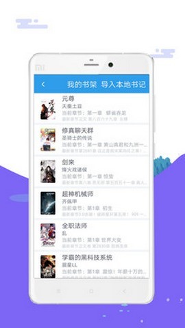 笔趣岛(未删减版免费阅读)