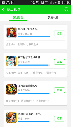 7723��Ϸ���Ӿɰ� 