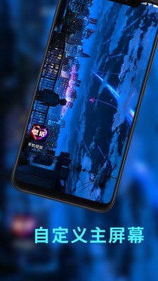 主题商店免费版 主题商店免费版