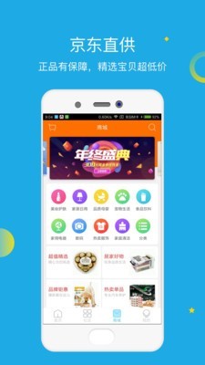 辰辰出行(生活服务)