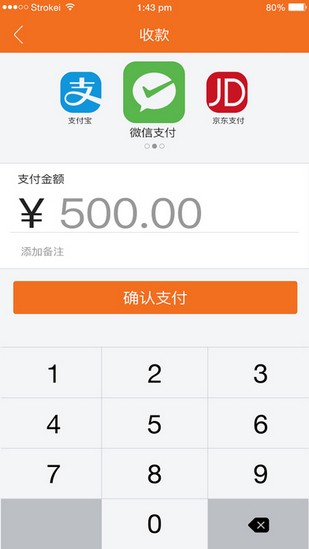 钱客通app