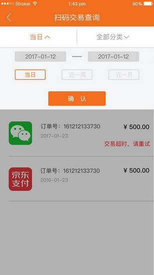 钱客通官网版下载