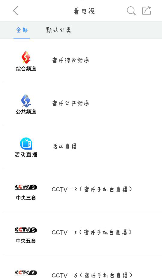 宿迁手机台客户端