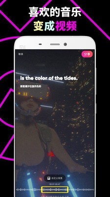 乐趣音乐手机版