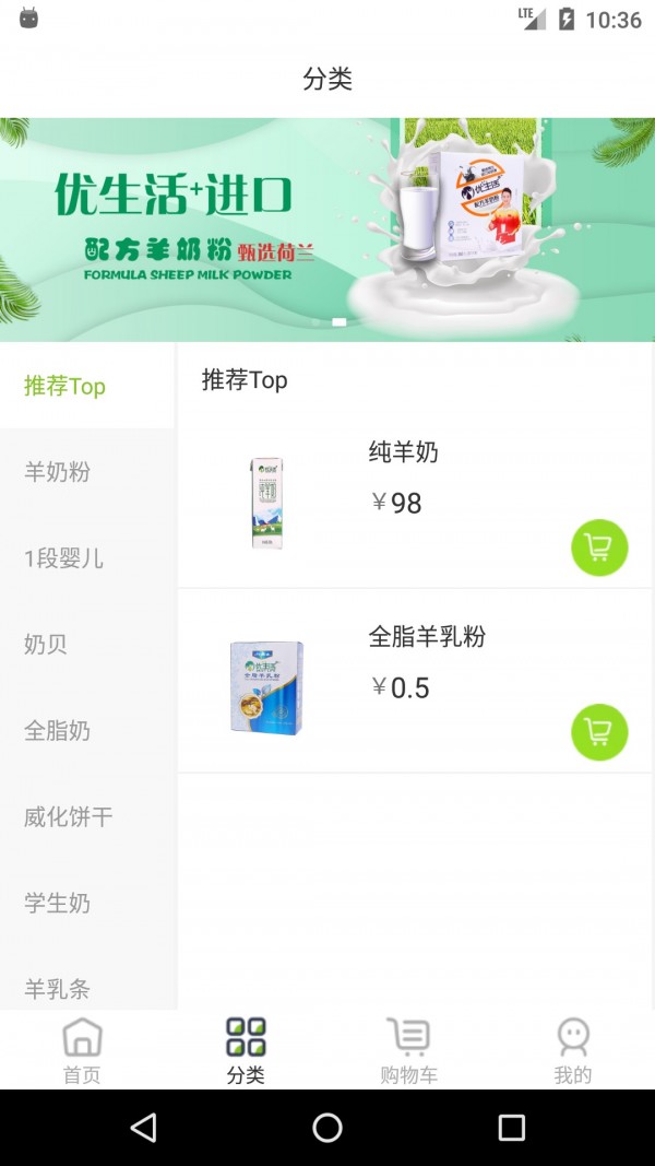 ������+����Ʒ�ɹ�ƽ̨