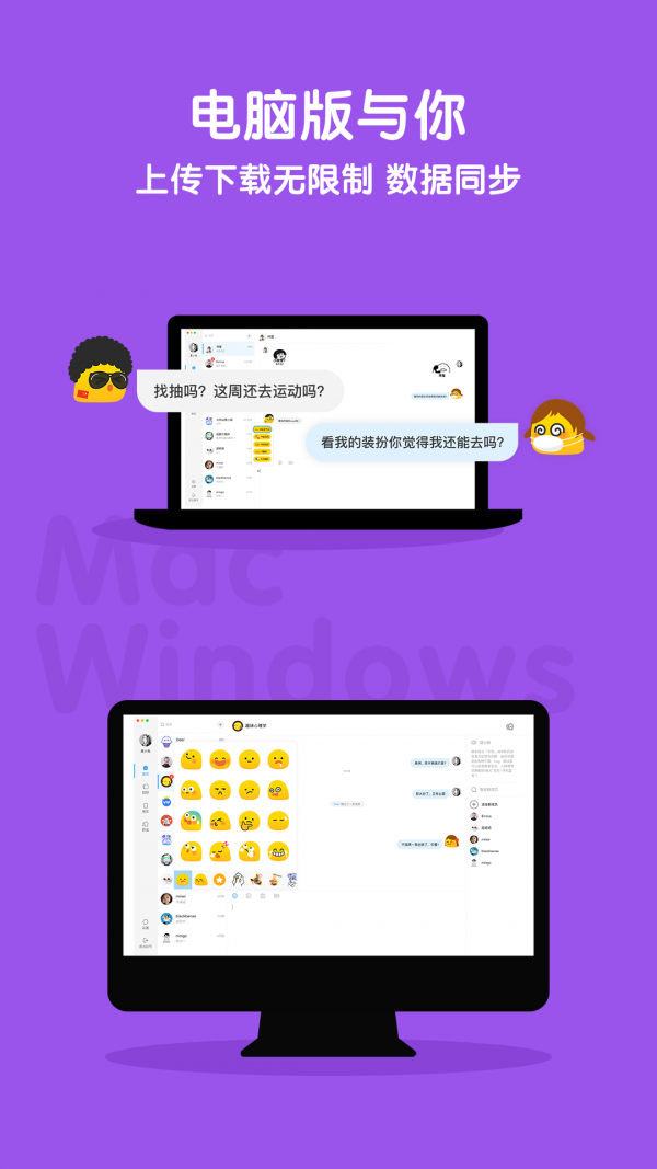 与你APP(家庭社交APP)