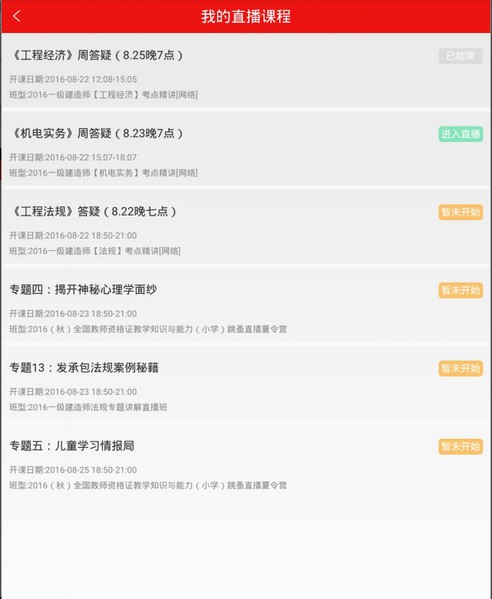 ��·����app����