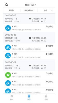 北瓜电话最新版