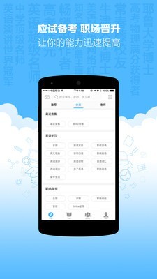 新东方精雕细刻