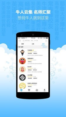 新东方精雕细刻