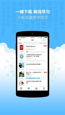 新东方精雕细刻