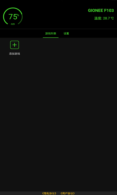 GG�޸�����root�� 