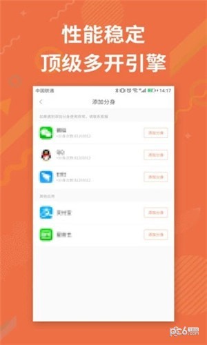 Ӧ�÷�����������