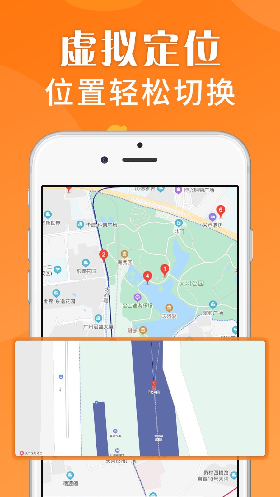 应用分身助手最新版