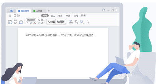 WPS2019�޹������������ v2023���°�