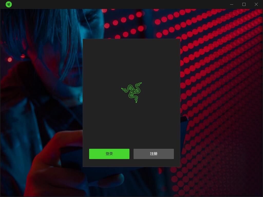 ����Razer Surround(��Ч��ǿ) v2.0.29.2�ƽ��(��������)