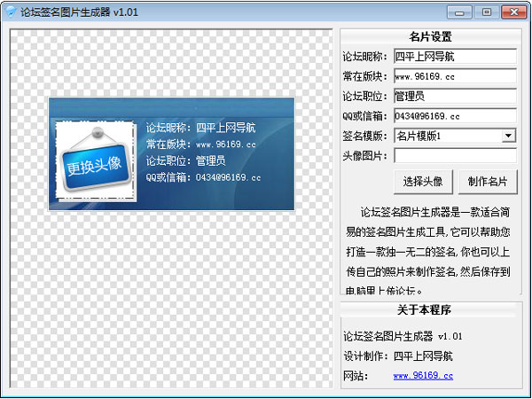 ��̳����ǩ��ͼƬ������ v2.1��ɫ��