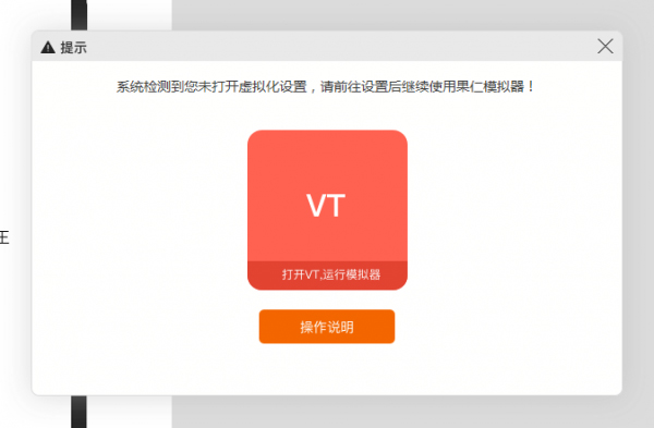 ����ģ����(iOSģ����)  V1.0.2.2350 �ٷ���