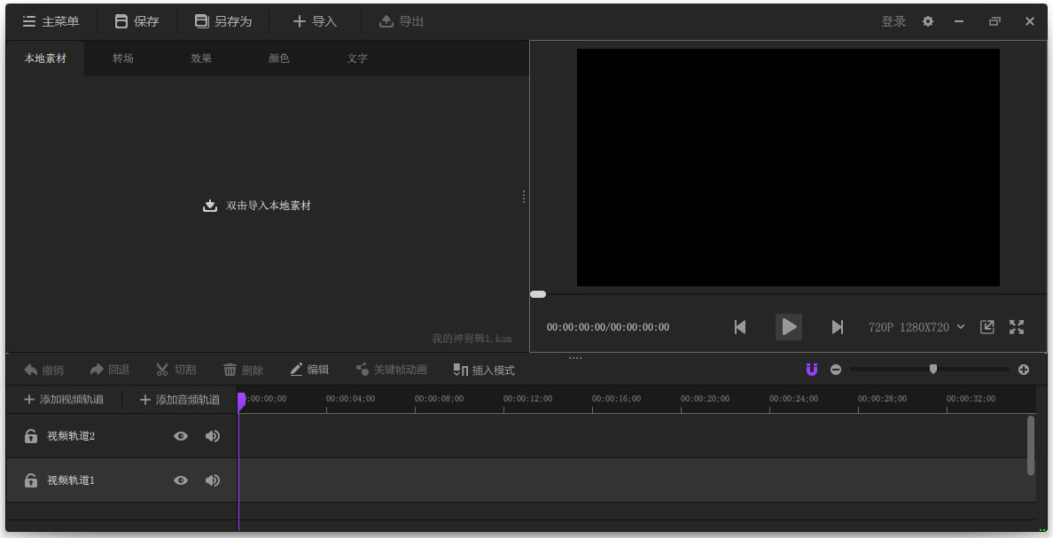����Ԫר�ü������� V2021��Ѱ�