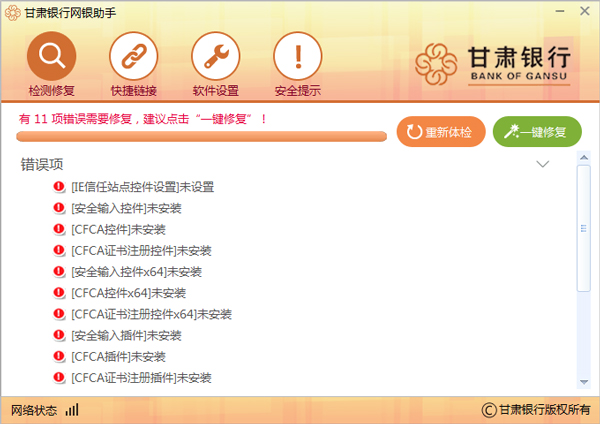 ���������������� v15.8�ٷ���