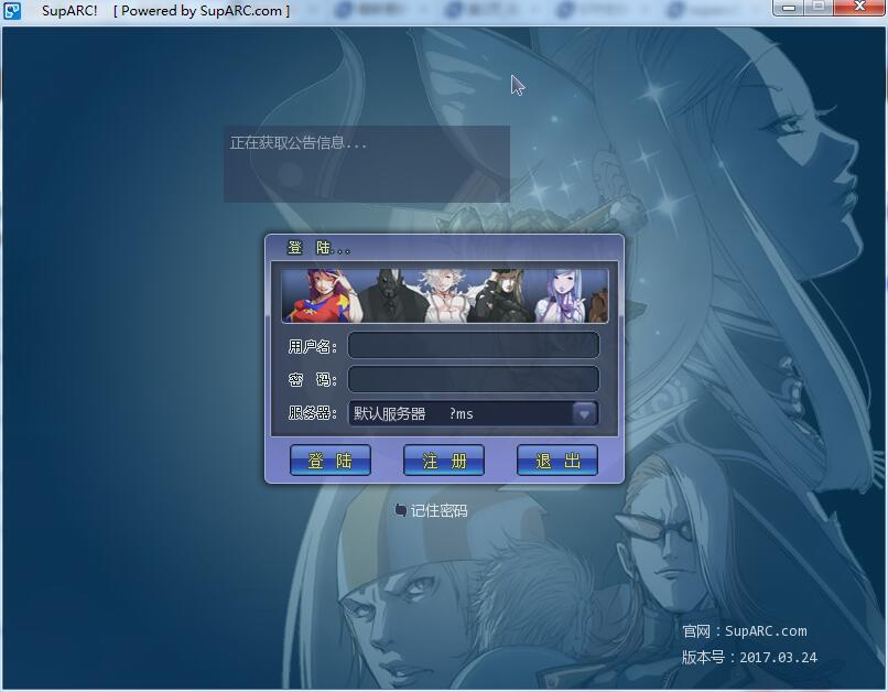 SupARC�ֻ���Ϸƽ̨ 2020�ٷ���