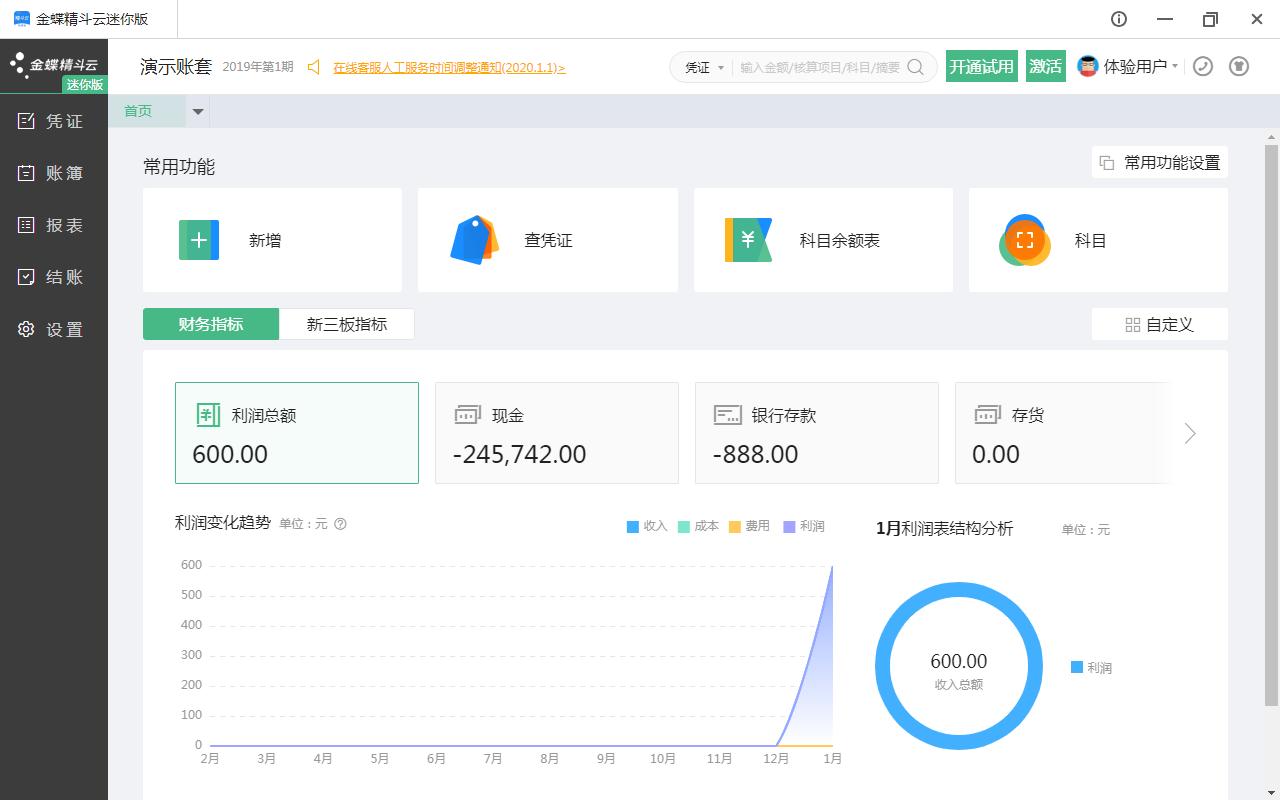 ��������� v3.0�����