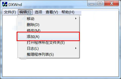 DxWnd2022(���ڻ�����) v2.9.5������